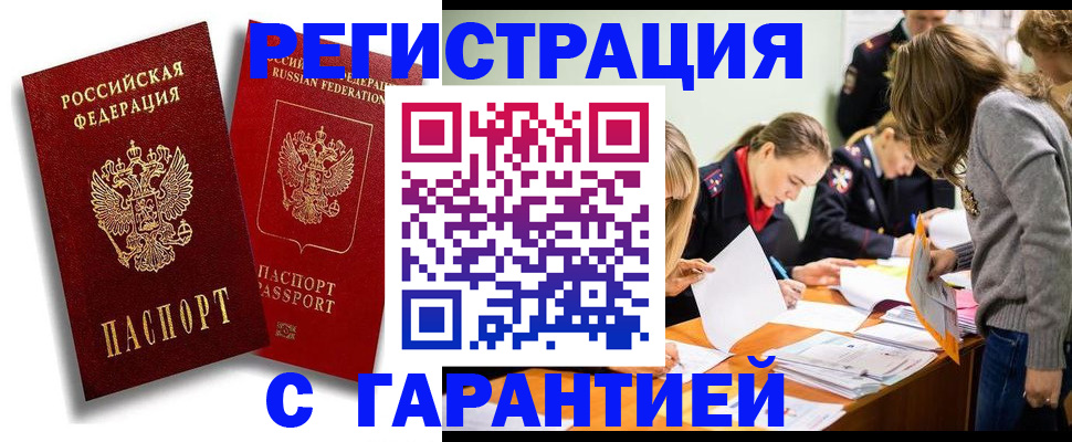 пропишу в квартире в Гусеве
